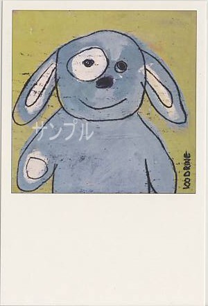 100drine・ポストカード「？」