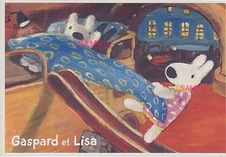 リサとガスパール・PC「ベッド」