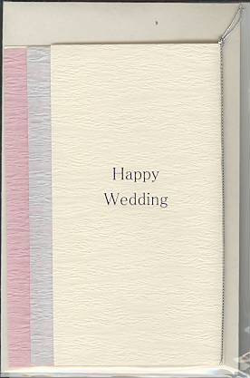 美濃和紙カード「Happy Wedding」