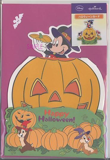 Halloween「Disney:かぼちゃ」