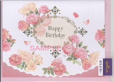 誕生日「バラ」