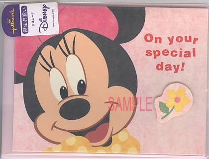 誕生日「Disney:ミニーマウス・花束」
