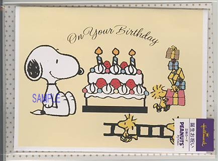 誕生日「S/N:ケーキとはしご」（封筒付）