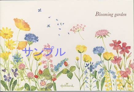 はがき箋「Blooming garden」
