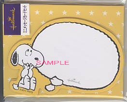 メッセージカードセット「S/N：吹き出し」