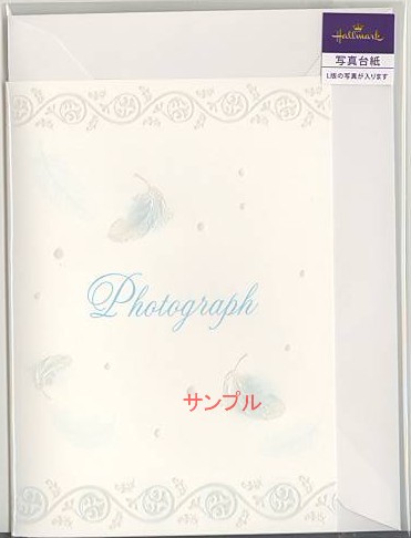 多目的L判写真台紙（フェザーブルーS）