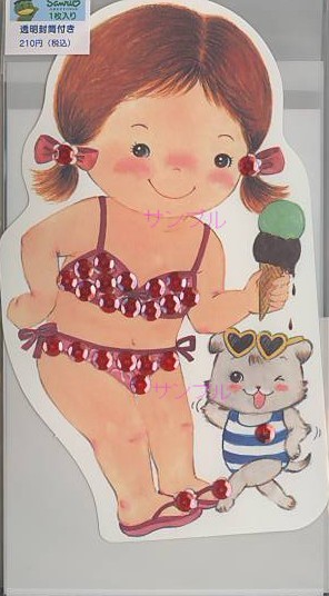 夏カード「水着の女の子とネコ」