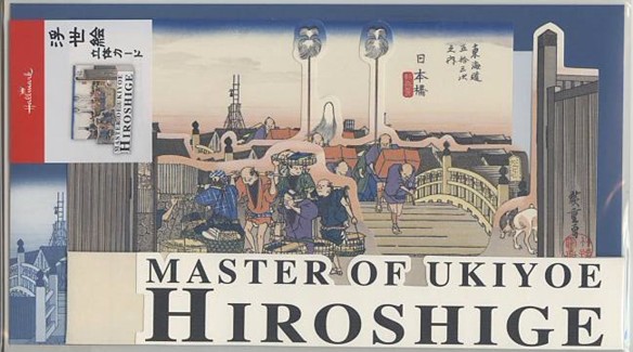 浮世絵立体「日本橋朝の景」